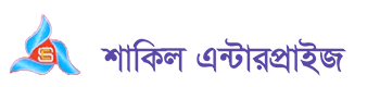 Shakil Enterprise Logo